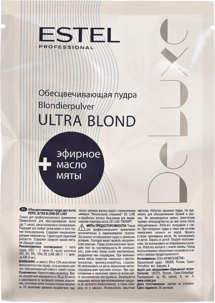 Обесцвечивающая пудра для волос ESTEL ULTRA BLOND DE LUXE, 30 г