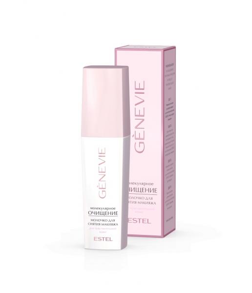 Молочко для снятия макияжа для чувствительной кожи «Молекулярное очищение» GENEVIE (150 мл)