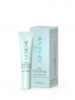 SOS-корректор для локального нанесения для жирной и комбинированной кожи «Себо-контроль» GENEVIE (15 мл)