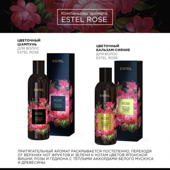 Дуэт компаньонов ESTEL ROSE (шампунь 250 мл, бальзам 200 мл)
