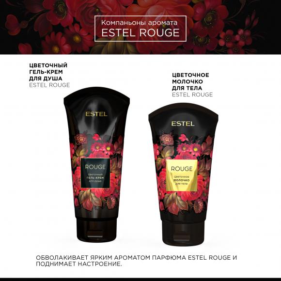 Дуэт компаньонов ESTEL ROUGE (гель 200 мл, молочко 150 мл)