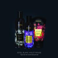 Цветочная трилогия ESTEL (Цветочный шампунь для волос ESTEL BLANC;Цветочный бальзам-восстановление для волос ESTEL VIOLET; Цветочное молочко для тела ESTEL ROUGE)