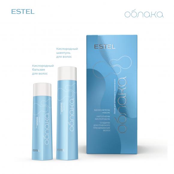 Набор ESTEL Облака 