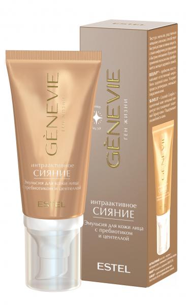 Эмульсия для кожи лица с пребиотиком и центеллой «Интраактивное сияние» GENEVIE (50 мл)
