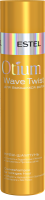 Крем-шампунь для вьющихся волос OTIUM WAVE TWIST (250 мл)