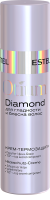 Крем-термозащита для волос OTIUM DIAMOND (100 мл)